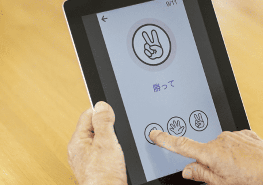 セラピーの写真